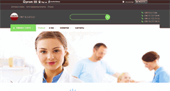 Desktop Screenshot of amsteltrade.com